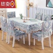 餐椅套椅垫布艺套装餐厅餐桌布板凳椅子套罩通用靠背凳子套