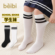 儿童袜子夏季女童袜长筒袜纯棉宝宝白色高筒中筒袜子男童足球春秋