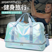 运动包女健身舞蹈大容量干湿分离游泳收纳包行李袋短途手提旅行包