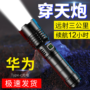 手电筒强光充电户外超亮远射激光26650专用锂电池，小型战术疝气灯
