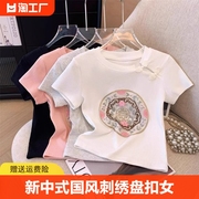2024夏季女童T恤新中式国风刺绣盘扣女孩上衣短袖宝宝打底衫