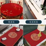新中式酒店红色桌布大圆桌台布，防水防油免洗皮革圆形转盘餐桌垫子