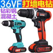 36v48伏手电钻理锂电钻传220v电动手钻充电式大功率轻型冲击电批