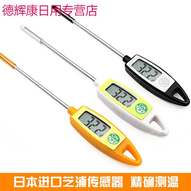 高精度食品温度计奶温计进口传感器水温计防水探针式油温计 厨房|ruв категории жизнь прибор, Другие бытовой техники, электронный гигрометр - от Buy2taobao.com для оказания профессиональной услуги покупки агента Taobao