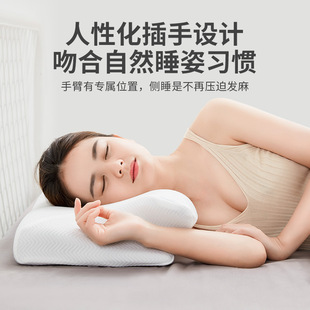 佳奥蝶形枕记忆棉枕头，颈部专用睡眠，太空记忆枕芯学生护颈枕单人