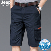 jeep吉普短裤男工装五分裤休闲纯棉中青年男士多口袋直筒沙滩短裤