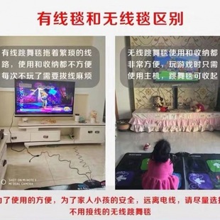 跳舞毯双人无线电脑电视两用加厚家用体感2022跑步高清游戏机