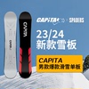 CAPITA 23/24滑雪板 MEGA MERCURY多地形适用雪道黑桃雪具