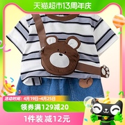 依贝童童装男童夏条纹短袖卡通套装宝宝夏季韩版时髦小孩衣服儿童