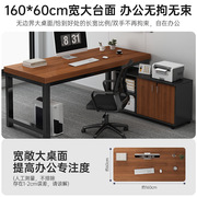 职员办公桌简约现代办公室桌椅组合单人工位简易家用台式电脑桌子