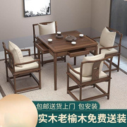 中式老榆木八仙桌简约正方形餐桌椅组合实木四方桌茶桌棋牌桌打牌