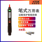 胜利电笔vc6012cd笔式数显式高精准(高精准)一体式万用表袖珍笔形电工表