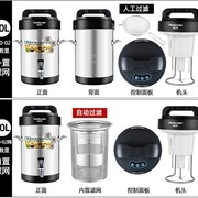 禾元豆浆机8-i10L免滤内置免滤商用豆浆机全自动五谷米糊豆浆机