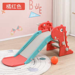 儿童玩具滑滑梯生日礼物室内家用婴幼儿小型塑料，乐园0到3岁霸王龙