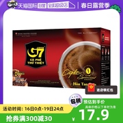 自营越南G7黑咖啡粉速溶无蔗糖提神美式纯咖啡30g(2g*15包)