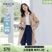 prich风衣春款拼接格子，金属扣抗菌英伦长款外套上衣女