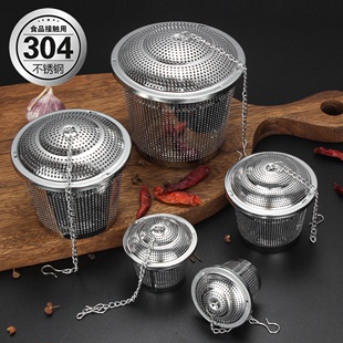 茶漏茶滤304不锈钢茶叶过滤器，调味球包煲汤球茶包器滤茶泡茶茶具