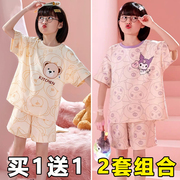 女童夏季睡衣短袖纯棉薄款儿童两件套装卡通可爱中大童女孩家居服