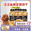 日本多格漫Doggyman宠物狗零食训练汪汪香脆酥脆饼干多口味680克