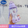 迪士尼夏季吸管塑料水杯冰雪奇缘爱莎男女宝宝小学生便携背带水壶