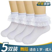 拉丁舞袜子女童舞蹈袜比赛白色考级专用儿童花边袜纯棉蕾丝公主袜