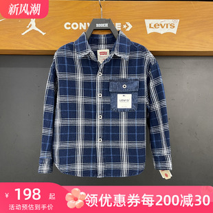 Levi's李维斯男童23秋款排扣格子纯棉长袖牛仔衬衫外套LV2332008