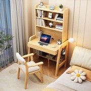 北欧实木小户型书桌简约家用卧室607080cm小学生写字桌书架一体