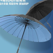24骨自动雨伞双层暴雨专用伞黑色超大男长柄广告定制大号抗风大伞
