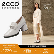 ECCO爱步女鞋高跟鞋 真皮粗跟单鞋皮鞋乐福鞋 雕塑奢华222643