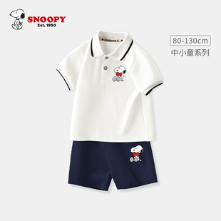 史努比男童夏季运动套装，2024夏装宝宝，短袖polo衫婴儿帅气短裤