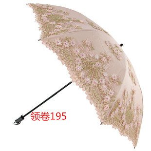 好梦遮阳伞二折防晒双层刺绣，太阳伞雾面胶防紫外线蕾丝公主晴雨伞