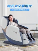 摩摩哒按摩椅智能小型多功能，全身按摩器全自动沙发m610家用太空舱