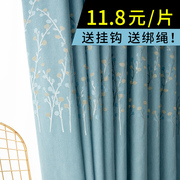 遮光窗帘2024卧室客厅简约全遮阳布料处理免打孔飘窗定制