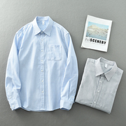 日式经典蓝白条纹衬衫，男秋季薄款日系复古试衣间，宽松休闲长袖衬衣