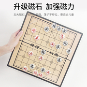 中国象棋儿童小学生磁石棋子大号，磁性折叠棋盘五子棋像棋送书便携