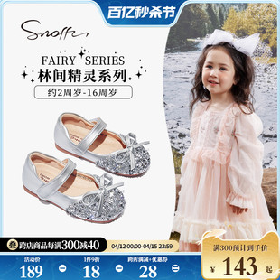 snoffy斯纳菲女童公主鞋，2024春秋季儿童皮鞋，宝宝软底水晶单鞋
