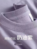 奶油淡紫色长袖t恤女春季气质优雅设计感小众上衣复古纯棉打底衫