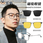 磁吸近视眼镜框男款三合一墨镜套镜带度数纯钛半框外配太阳镜夹片