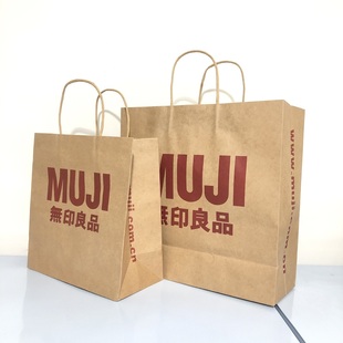 muji无印良品牛皮纸袋，大号牛皮袋子，手提纸袋购物袋生日礼袋