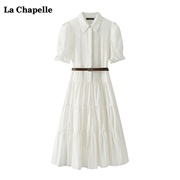 拉夏贝尔/La Chapelle减龄翻领收腰连衣裙女夏季显瘦中长款白裙子