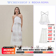 ROCHA ROMA撞色边刺绣挂脖吊带长款半身裙套装CHENSHOP设计师品牌