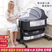 婴儿床新生儿床拼接大床宝宝，摇床bb儿童床摇篮床多功能移动可折叠