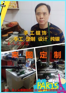 旧银加工手镯来料加工银饰刻字刻图以旧换新纯手工定制银饰加工