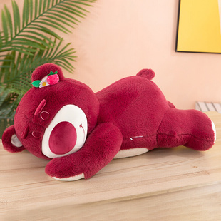 网红趴款草莓熊抱睡枕公仔送女友情人节生日礼物毛绒玩具可爱