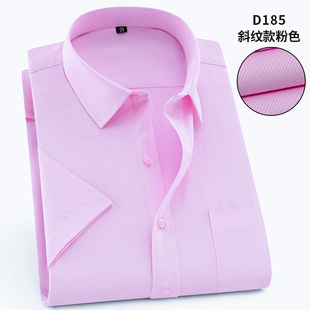 夏季薄款短袖衬衫男商务职业，粉红色新郎伴郎结婚衬衣男半袖打底衫