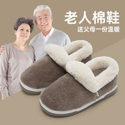 老人棉拖鞋男士冬季中老年棉鞋，防滑包跟厚底加绒家居，家用外穿软底