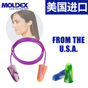 moldex炫彩耳塞防噪音睡眠专用超级隔音带线防掉挂绳寝室睡觉降噪