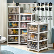 抽屉式收纳柜家用零食，玩具塑料储物箱可移动多层置物架日式整理柜