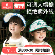 儿童防晒帽防紫外线夏男童(夏男童，)透气空顶户外帽，女童遮阳帽宝宝太阳帽子