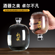泡酒专用酒瓶小口白酒玻璃瓶子空酒瓶密封家用自酿果酒瓶酒坛定制